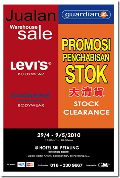 levi warehouse sale