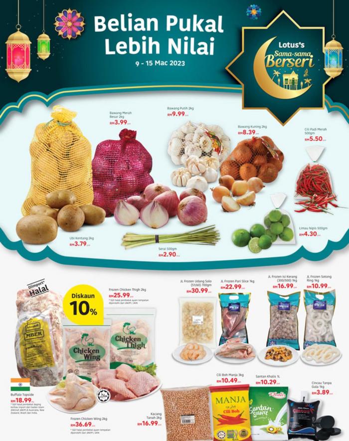 Mar Lotus S Ramadan Promotion Catalogue Everydayonsales