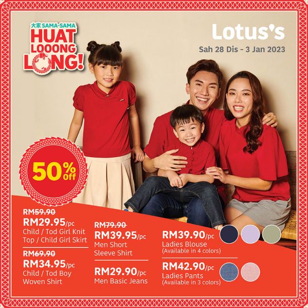 Dec Jan Lotus S Cny Outfits Deals