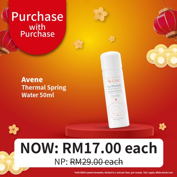 Feb Guardian Pwp Promotion Everydayonsales