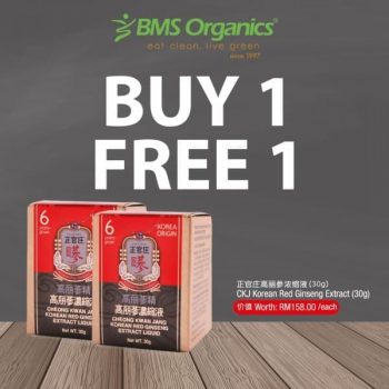 BMS-Organics-Special-Promotion-350x350 - Johor Kedah Kelantan Kuala Lumpur Melaka Negeri Sembilan Online Store Others Pahang Penang Perak Perlis Promotions & Freebies Putrajaya Sabah Sarawak Selangor Terengganu 