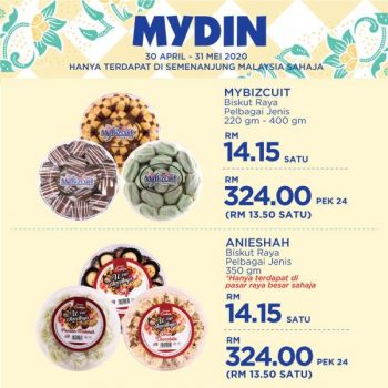 MYDIN-Kuih-Raya-Promotion-6-350x350 - Johor Kedah Kelantan Kuala Lumpur Melaka Negeri Sembilan Pahang Penang Perak Perlis Promotions & Freebies Putrajaya Sabah Sarawak Selangor Supermarket & Hypermarket Terengganu 