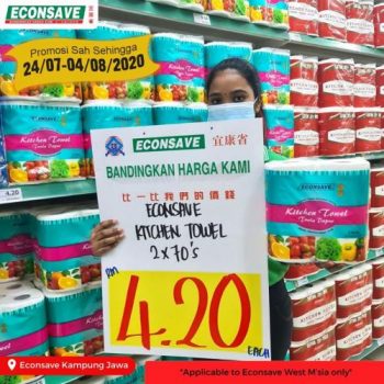 Econsave-Choices-Promotion-1-1-350x350 - Johor Kedah Kelantan Kuala Lumpur Melaka Negeri Sembilan Pahang Penang Perak Perlis Promotions & Freebies Putrajaya Selangor Supermarket & Hypermarket Terengganu 