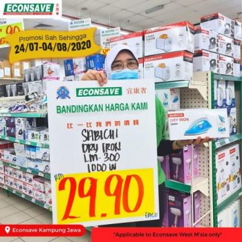 Econsave-Choices-Promotion-12-1-350x350 - Johor Kedah Kelantan Kuala Lumpur Melaka Negeri Sembilan Pahang Penang Perak Perlis Promotions & Freebies Putrajaya Selangor Supermarket & Hypermarket Terengganu 