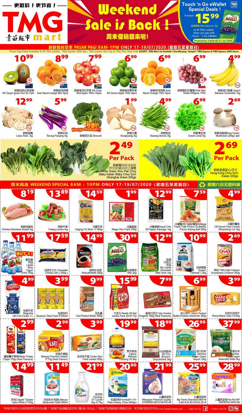 17-19 Jul 2020 Onward: TMG Mart Weekend Promotion - EverydayOnSales.com