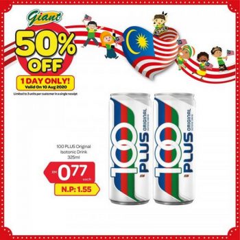 Giant-100-Plus-50-OFF-Promotion-350x350 - Johor Kedah Kelantan Kuala Lumpur Melaka Negeri Sembilan Pahang Penang Perak Perlis Promotions & Freebies Putrajaya Sabah Sarawak Selangor Supermarket & Hypermarket Terengganu 