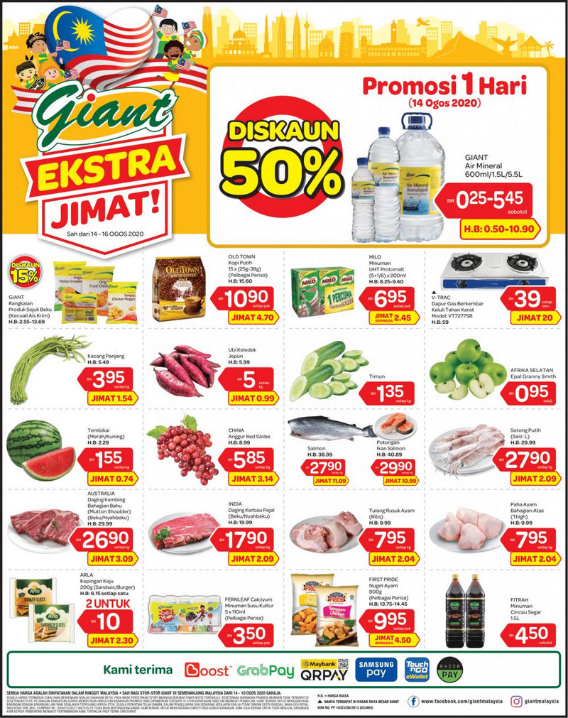 14 16 Aug 2020 Giant Weekend Promotion Everydayonsales Com