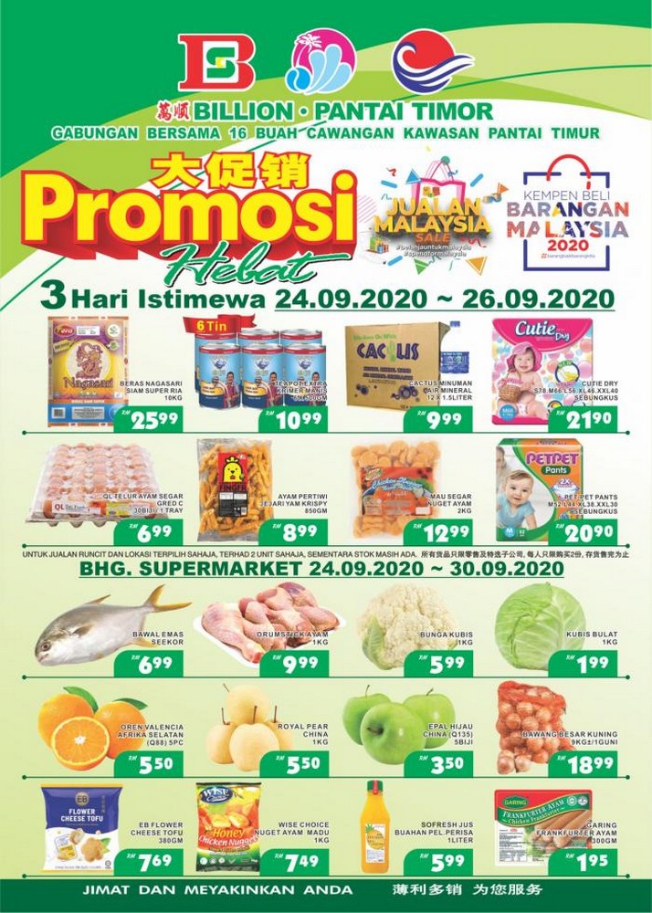 24-30 Sep 2020: BILLION & Pantai Timor Promotion - EverydayOnSales.com