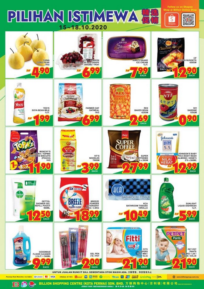 15 18 Oct 2020 Billion Weekend Promotion At Kota Permai Everydayonsales Com