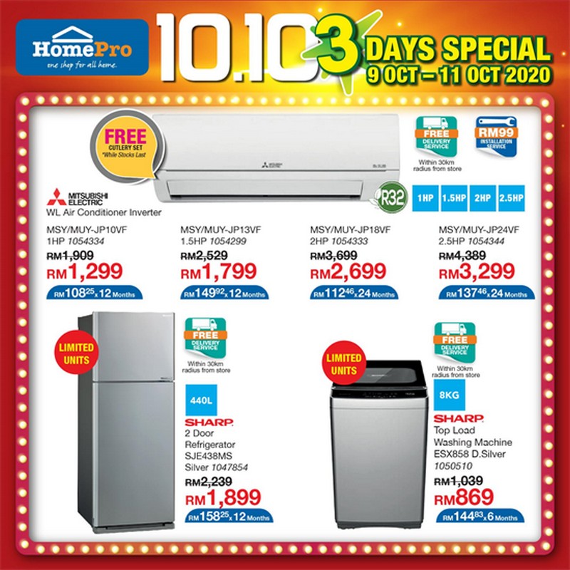 9-11 Oct 2020: HomePro 10.10 Sale - EverydayOnSales.com