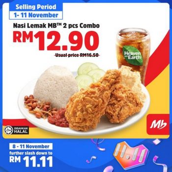 Marrybrown-11.11-Meals-Promo-350x350 - Beverages Food , Restaurant & Pub Johor Kedah Kelantan Kuala Lumpur Melaka Negeri Sembilan Online Store Pahang Penang Perak Perlis Promotions & Freebies Putrajaya Sabah Sarawak Selangor Terengganu 