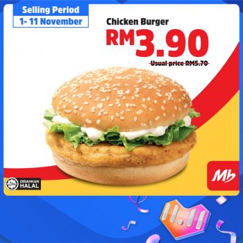 Marrybrown-11.11-Meals-Promo-at-Lazada-2-350x350 - Beverages Food , Restaurant & Pub Johor Kedah Kelantan Kuala Lumpur Melaka Negeri Sembilan Online Store Pahang Penang Perak Perlis Promotions & Freebies Putrajaya Sabah Sarawak Selangor Terengganu 