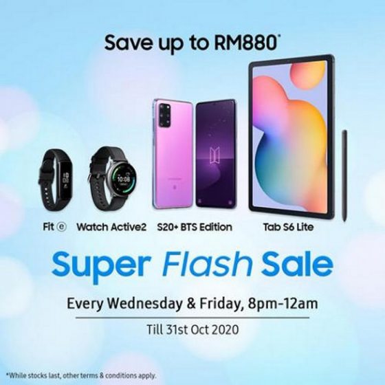 flash sale samsung m51