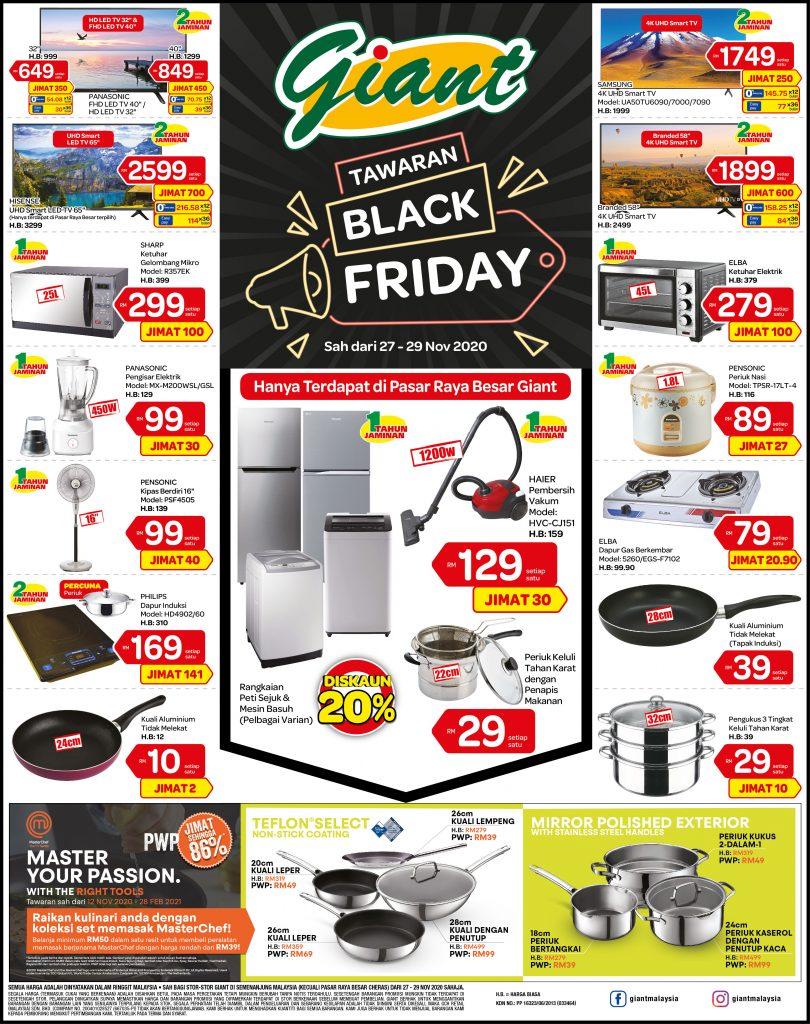 Giant black friday sale sale