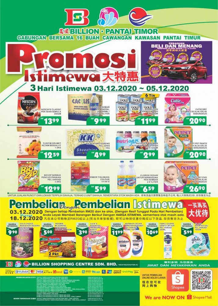 3-9 Dec 2020: BILLION & Pantai Timor Promotion at East Coast Region ...