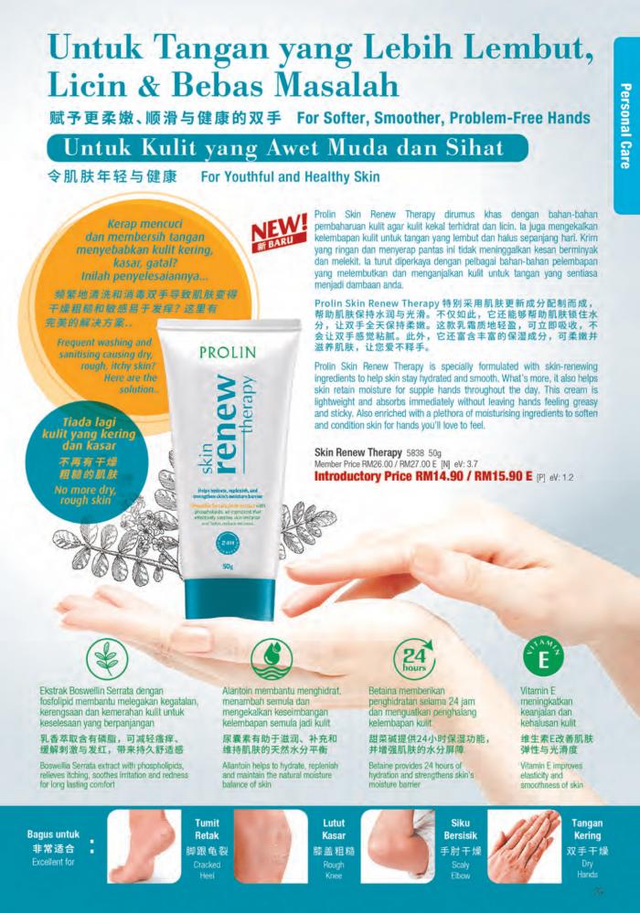 15 Dec 2020 28 Feb 2021 Cosway Chinese New Year Promotion Catalogue Everydayonsales Com