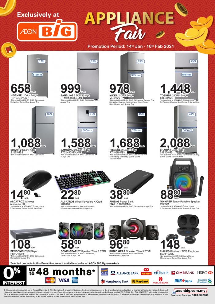 aeon big fridge price