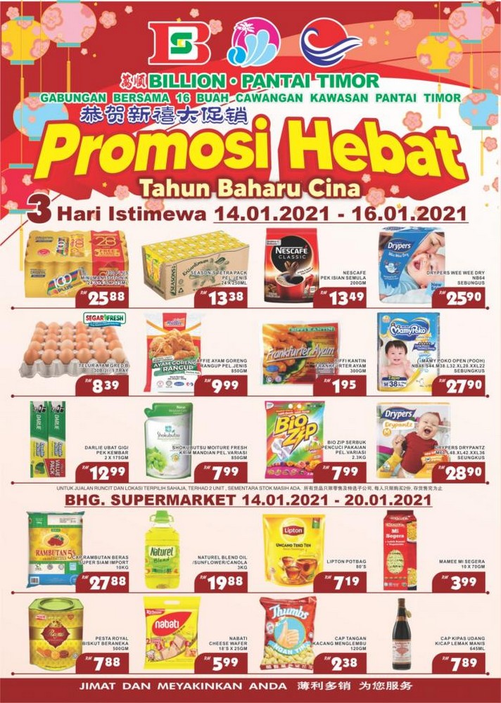 14-20 Jan 2021: BILLION & Pantai Timor Promotion - EverydayOnSales.com