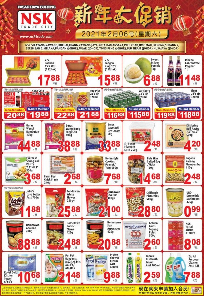 6 Feb 2021 Nsk Chinese New Year Promotion Everydayonsales Com