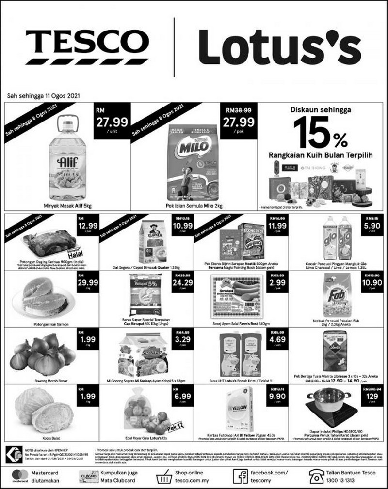 5 11 Aug 2021 Tesco Lotus S Press Ads Promotion Everydayonsales Com