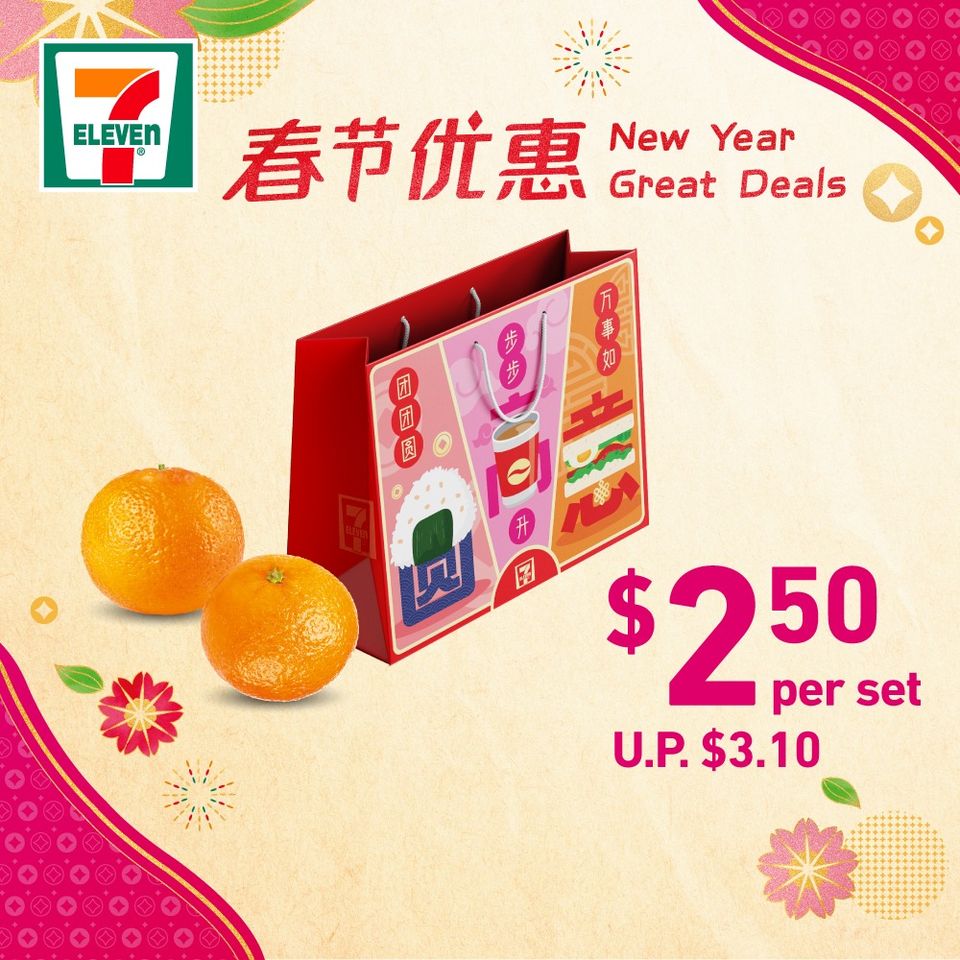 11 Jan 2022 Onward 7 Eleven New Year Great Deals Everydayonsales Com