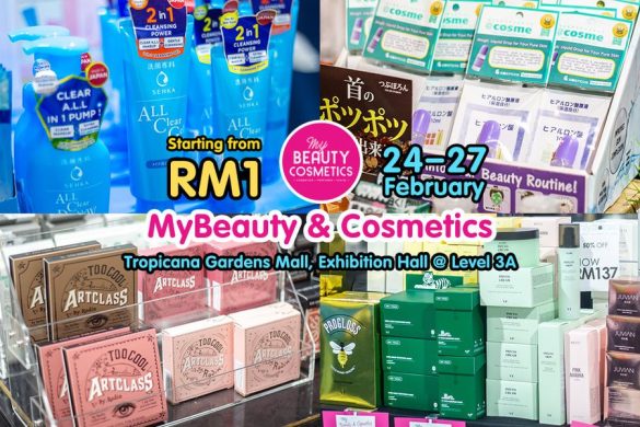 My Beauty & Cosmetics Archives - EverydayOnSales.com