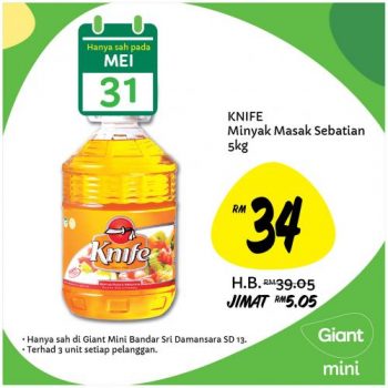 Giant-Mini-Opening-Promotion-at-Sri-Damansara-SD-13-7-350x350 - Kuala Lumpur Promotions & Freebies Selangor Supermarket & Hypermarket 