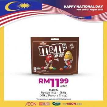 M&M'S Crispy Funsize 144g