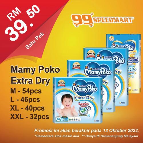 Now till 21 Oct 2022: 99 Speedmart Special Promotion - EverydayOnSales.com