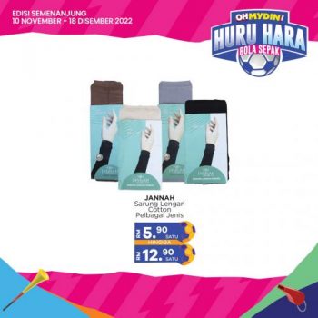 MYDIN-Huru-Hara-Bola-Sepak-Promotion-34-350x350 - Johor Kedah Kelantan Kuala Lumpur Melaka Negeri Sembilan Pahang Penang Perak Perlis Promotions & Freebies Putrajaya Selangor Supermarket & Hypermarket Terengganu 