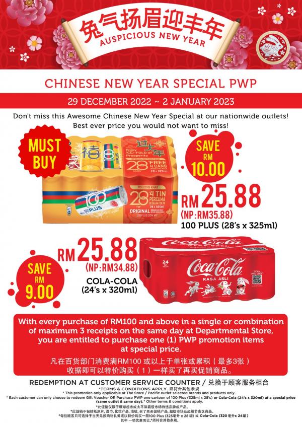 29 Dec 20222 Jan 2023 The Store CNY 100Plus & CocaCola PWP Promotion