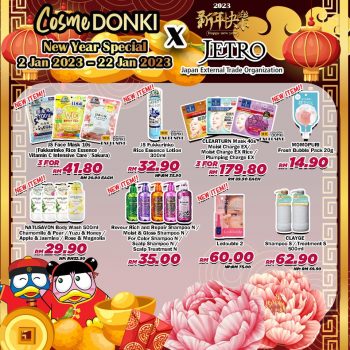 DON-DON-DONKI-CosmeDonku-New-Year-Special-1-350x350 - Beverages Food , Restaurant & Pub Kuala Lumpur Promotions & Freebies Selangor 