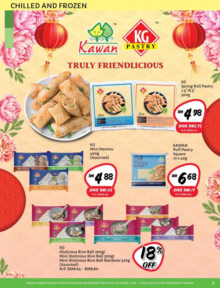 Kawan Spring Roll Pastry, 300 g