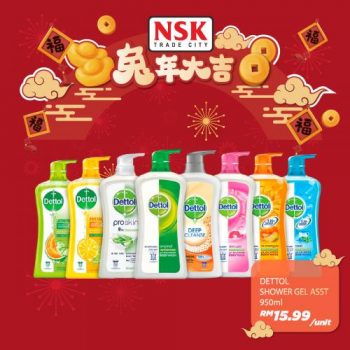 NSK-Chinese-New-Year-Promotion-26-350x350 - Johor Kedah Kelantan Kuala Lumpur Melaka Negeri Sembilan Pahang Penang Perak Perlis Promotions & Freebies Putrajaya Sabah Sarawak Selangor Supermarket & Hypermarket Terengganu 