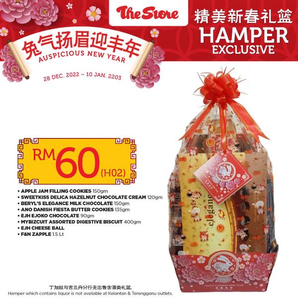 chinese new year hamper promotion