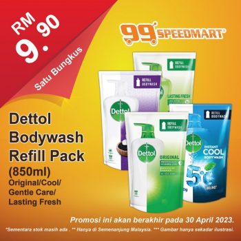 99-Speedmart-Special-Promotion-350x350 - Johor Kedah Kelantan Kuala Lumpur Melaka Negeri Sembilan Pahang Penang Perak Perlis Promotions & Freebies Putrajaya Sabah Sarawak Selangor Supermarket & Hypermarket Terengganu 