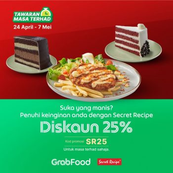 GrabFood-Special-Deal-6-350x350 - Beverages Food , Restaurant & Pub Johor Kedah Kelantan Kuala Lumpur Melaka Negeri Sembilan Online Store Pahang Penang Perak Perlis Promotions & Freebies Putrajaya Sabah Sarawak Selangor Terengganu 