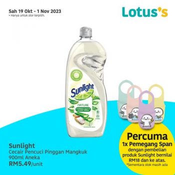 Lotuss-Lebih-Murah-Promotion-9-1-350x350 - Johor Kedah Kelantan Kuala Lumpur Melaka Negeri Sembilan Online Store Pahang Penang Perak Perlis Promotions & Freebies Putrajaya Sabah Sarawak Selangor Supermarket & Hypermarket Terengganu 