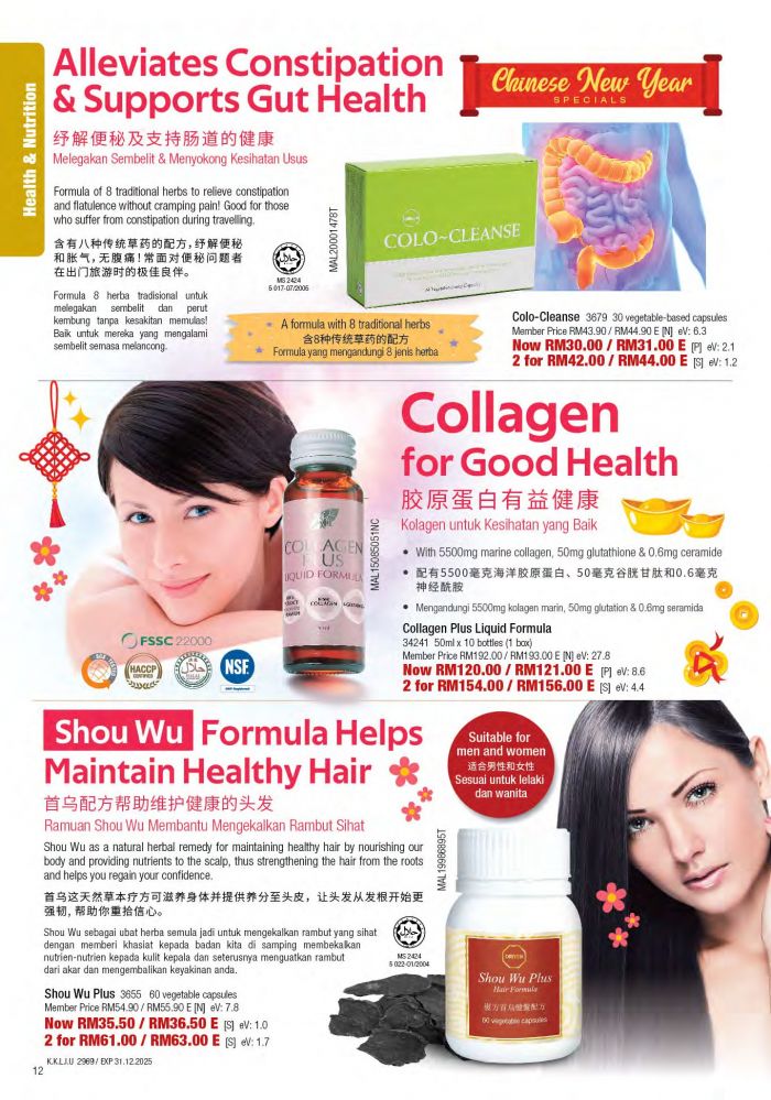 15 Dec 2023-31 Jan 2024: Cosway CNY Promotion Catalogue ...