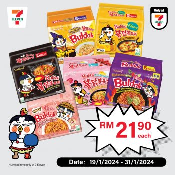 7-Eleven-Samyang-Ramen-Promo-350x350 - Johor Kedah Kelantan Kuala Lumpur Melaka Negeri Sembilan Pahang Penang Perak Perlis Promotions & Freebies Putrajaya Sabah Sarawak Selangor Supermarket & Hypermarket Terengganu 