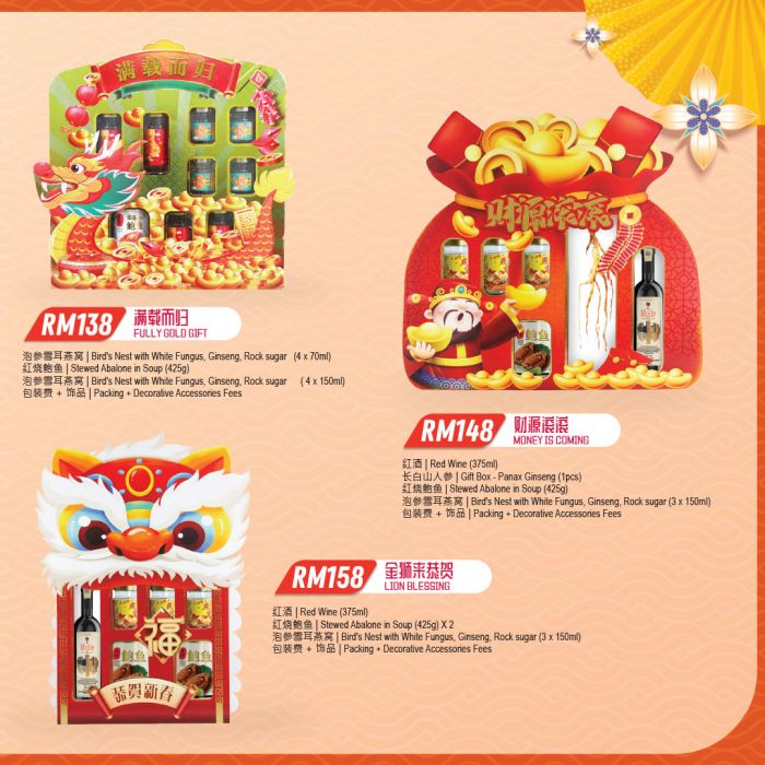 3 Jan 2024 Onward Sunshine CNY Hei Hwang Hamper 2024 EverydayOnSales Com   Sunshine CNY Hei Hwang Hamper 2024 2 