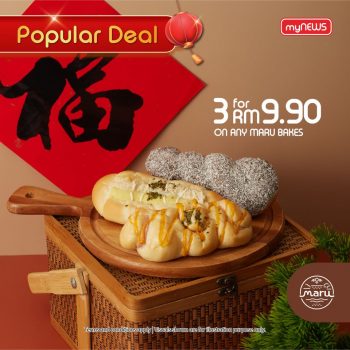 myNEWS-Popular-Deal-3-350x350 - Beverages Food , Restaurant & Pub Johor Kedah Kelantan Kuala Lumpur Melaka Negeri Sembilan Pahang Penang Perak Perlis Promotions & Freebies Putrajaya Sabah Sarawak Selangor Supermarket & Hypermarket Terengganu 