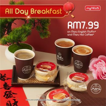 myNEWS-Popular-Deal-4-350x350 - Beverages Food , Restaurant & Pub Johor Kedah Kelantan Kuala Lumpur Melaka Negeri Sembilan Pahang Penang Perak Perlis Promotions & Freebies Putrajaya Sabah Sarawak Selangor Supermarket & Hypermarket Terengganu 