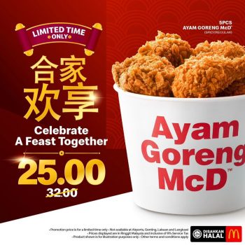 McDonalds-Everyday-Saver-Meal-Deal-350x350 - Fast Food Food , Restaurant & Pub Johor Kedah Kelantan Kuala Lumpur Melaka Negeri Sembilan Pahang Penang Perak Perlis Promotions & Freebies Putrajaya Sabah Sarawak Selangor Terengganu 