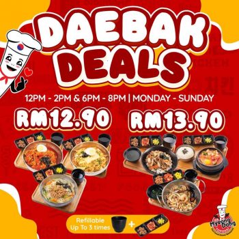 MyeongDong-Topokki-DAEBAK-Deals-350x350 - Food , Restaurant & Pub Johor Kedah Kelantan Kuala Lumpur Melaka Negeri Sembilan Pahang Penang Perak Perlis Promotions & Freebies Putrajaya Sabah Sarawak Selangor Terengganu 