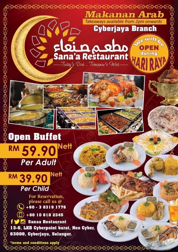 11 Mar9 Apr 2024 Sana'a Restaurant Ramadan Buffet 2024