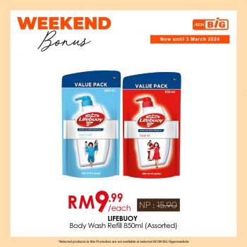 AEON-BiG-Weekend-Bonus-Promotion-24-350x350 - Johor Kedah Kelantan Kuala Lumpur Melaka Negeri Sembilan Pahang Penang Perak Perlis Promotions & Freebies Putrajaya Sabah Sarawak Selangor Supermarket & Hypermarket Terengganu 