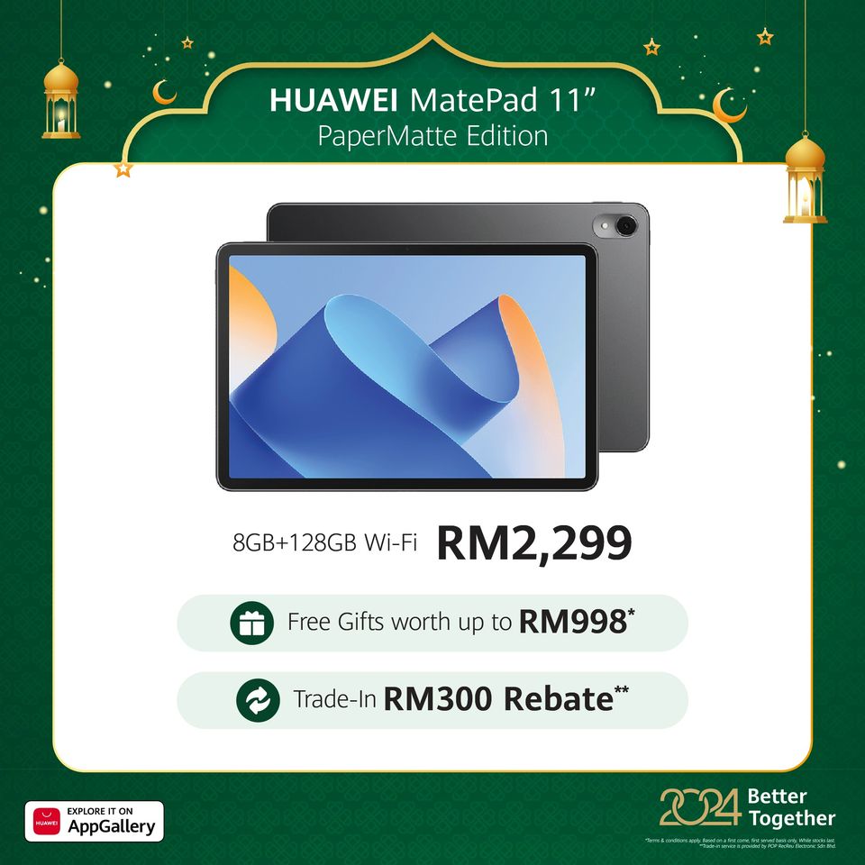 huawei ramadan offer