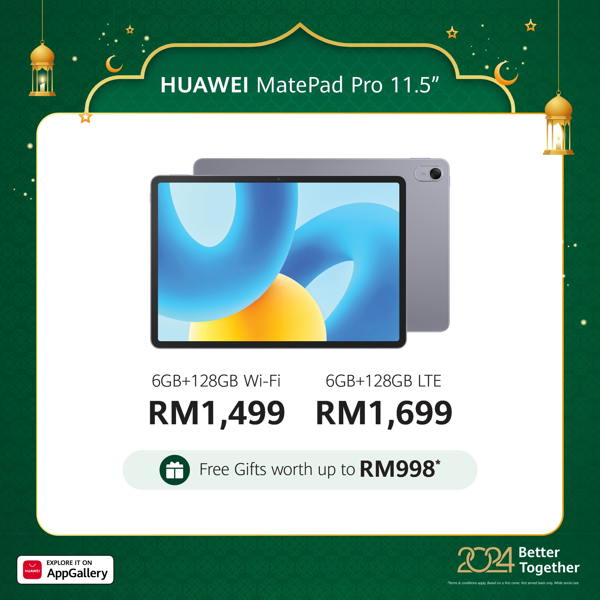 huawei ramadan offer