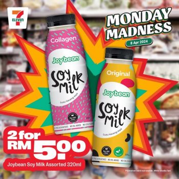 7-Eleven-Monday-Madness-Sale-8-350x350 - Johor Kedah Kelantan Kuala Lumpur Malaysia Sales Melaka Negeri Sembilan Pahang Penang Perak Perlis Putrajaya Sabah Sarawak Selangor Supermarket & Hypermarket Terengganu 